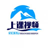 上课视频无限制版