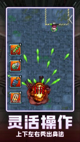 我枪里没有子弹