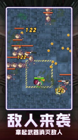 我枪里没有子弹