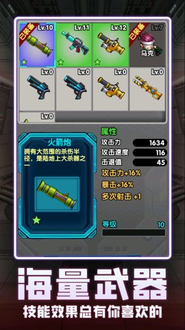 我枪里没有子弹