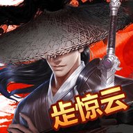 风云模拟器 1.7.2 安卓版