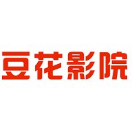 豆花影院