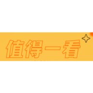 值得一看无限制版