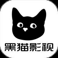 新黑猫影视