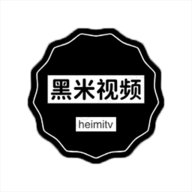 黑米视频