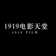 1919电影天堂电视版