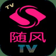 随风TV$F1