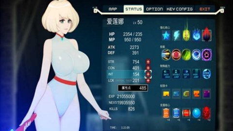 异形探索中文版