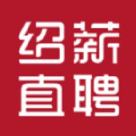 绍薪直聘