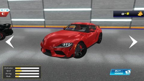 愤怒的停车场3D