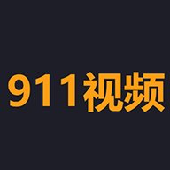 911视频免费版