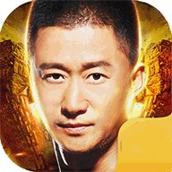 矛之战英雄之战