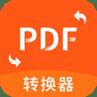 PDF文件助手
