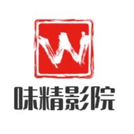 味精影院维护版