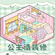 强迫症收纳货柜