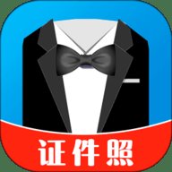 免费证件照制作