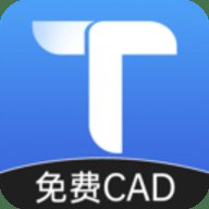 CAD快速看图画图王