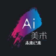 AI美术