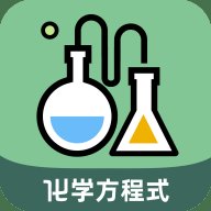 化学方程式大全