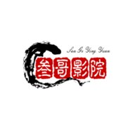 叁哥影院电视版