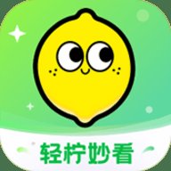 轻柠妙看短剧