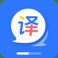 AI极速翻译通 1.0.11 安卓版