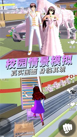 梦回青春校园