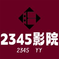 2345免费私人影院