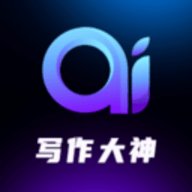 AI写作大神