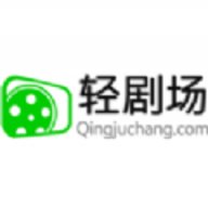 轻剧场去广告版