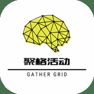 聚格活动影视免费版