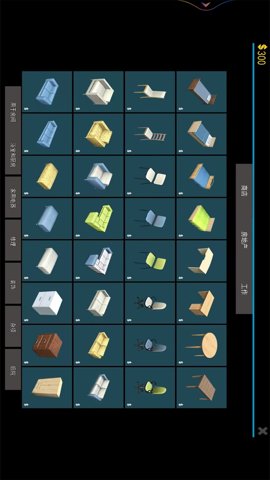 整理清洁小达人