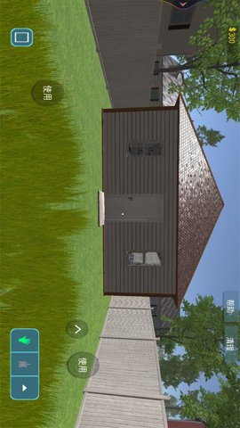 整理清洁小达人