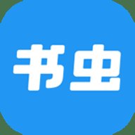 书虫小说免费阅读网