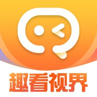 趣看视界