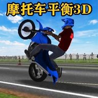 摩托车城市驾驶3D 3.7 安卓版