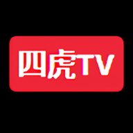 四虎tv资源免费版