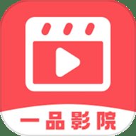 一品影院播放器