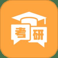 考研题库