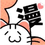 喵邬漫画无广告