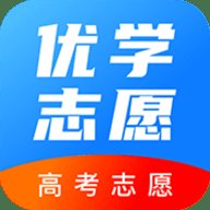 优学志愿