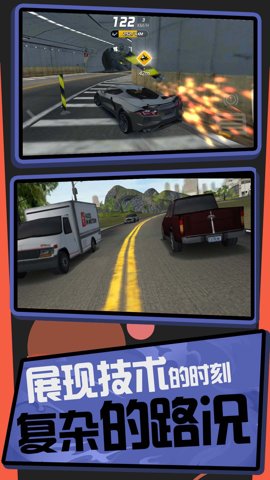 史诗汽车模拟器