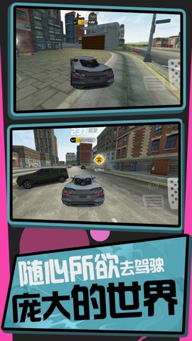 史诗汽车模拟器