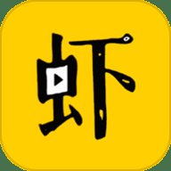 虾皮视频播放器去广告版