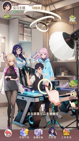 当我变成了妹子2