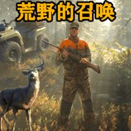 荒野猎鹿人