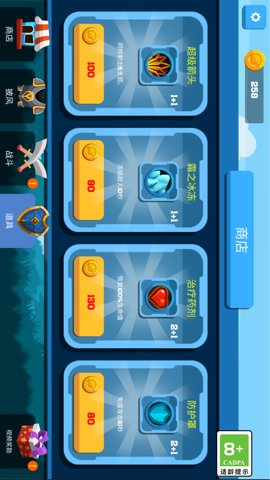 火柴人超级战士