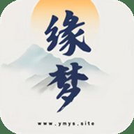 缘梦影视去广告版