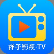 祥子影视电视直播