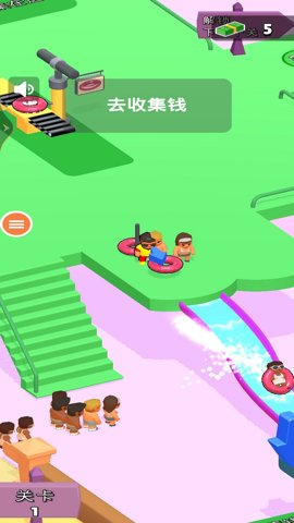 水上乐园模拟器